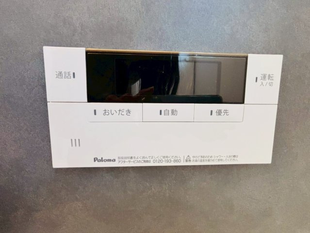 リーブルガーデン／東区戸島西第七／１号棟の発電・温水設備