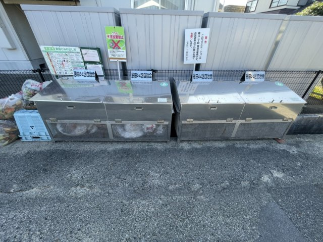 【その他共用部分】 | プレジール恩田