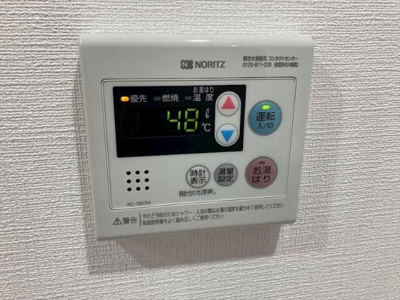 【設備】 | フュージョナル東墨田