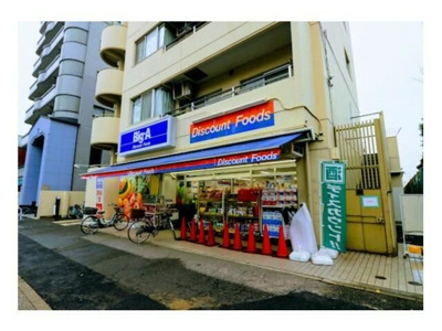 【その他】 | フュージョナル東墨田