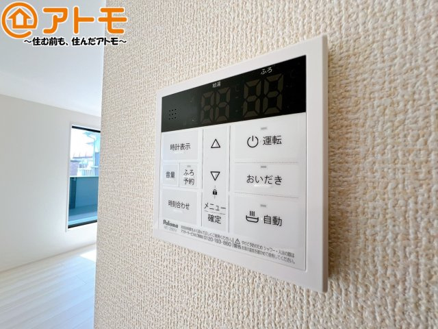 【設備】 | 葵区古庄6丁目　新築戸建　全1棟 | ボタンひとつで湯張りのできるオートバス機能♪