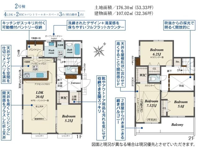 【洋室】 | 千葉市若葉区千城台南４丁目