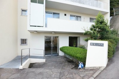 【エントランス】 | 岡本ハウス