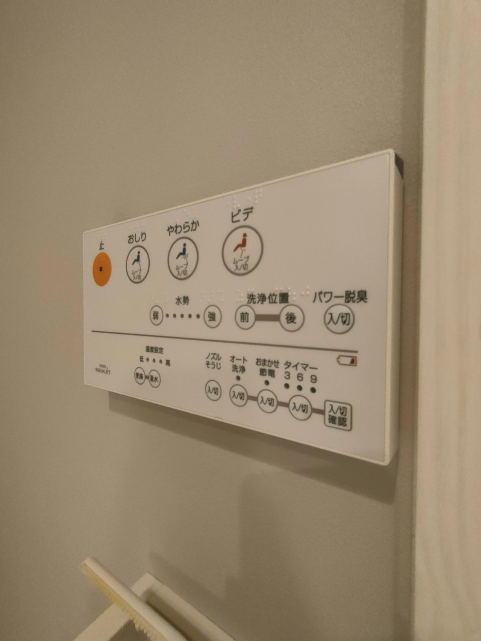 Celeste　五女子(セレステゴニョシ)　名古屋市賃貸　仲介手数料無料の設備