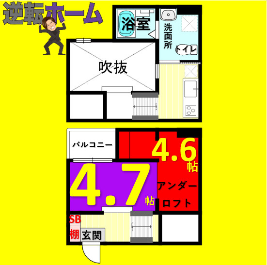 Celeste　五女子(セレステゴニョシ)　名古屋市賃貸　仲介手数料無料の間取り