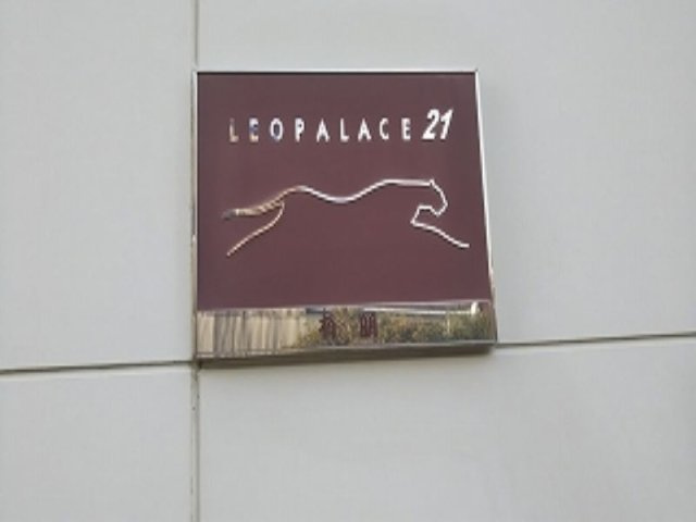 【その他】 | レオパレス有明