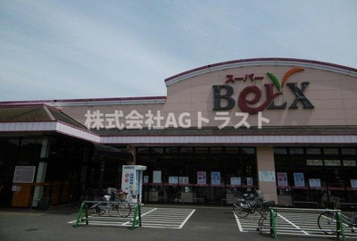 【周辺】 | グラースソレイユ | ベルクスまで600m