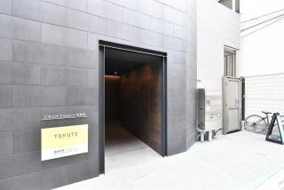 ＧＲＡＮＰＡＳＥＯ田原町のエントランス