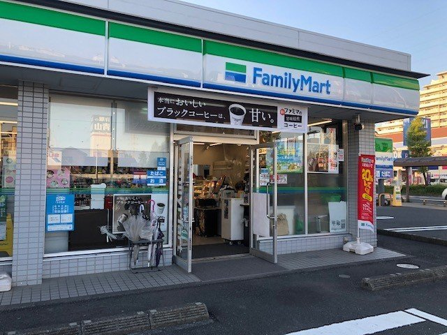 ハーモニーの周辺|ファミリーマート相模原相生店まで140m
