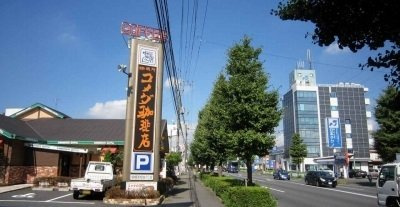 ハーモニーの周辺|コメダ珈琲まで120m