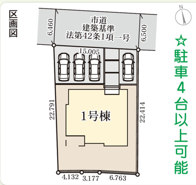 【区画図】 | Livele Garden.S　笹谷桜水第６　1号棟 | ★内覧予約で新米4kg★