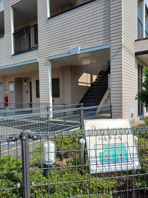 パルテールAのその他共用部分