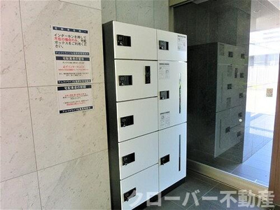 【その他共用部分】 | アルファライフ丸亀駅前 | 宅配ボックス