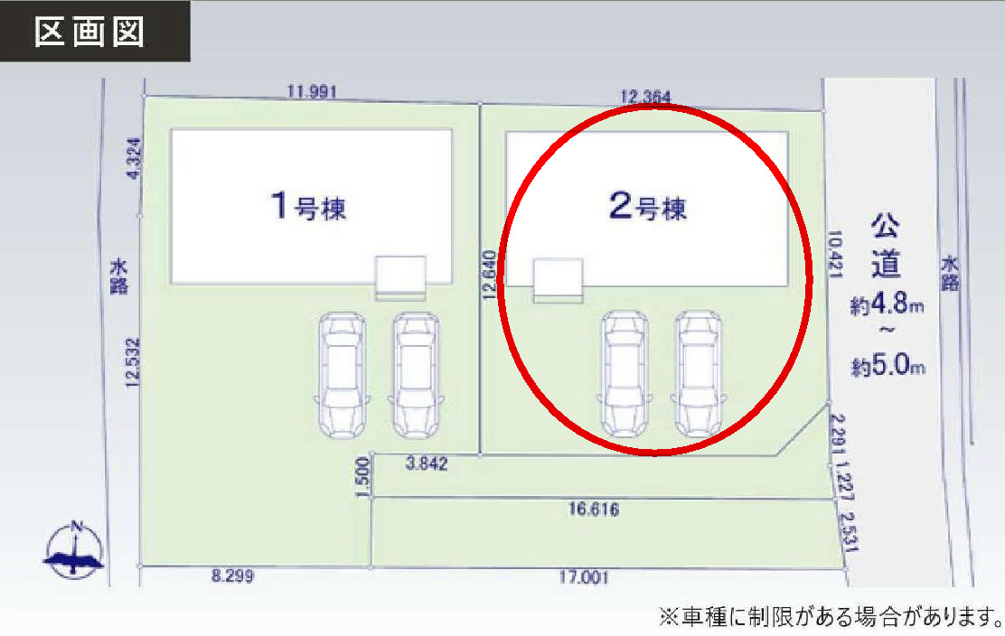 アーバンスタイル前橋市前箱田町1期　２号棟の区画図|お車は３台以上駐車可能です。
前面道路も広く車の出し入れもしやすいですよ！