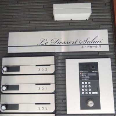 【エントランス】 | ル・デセール堺