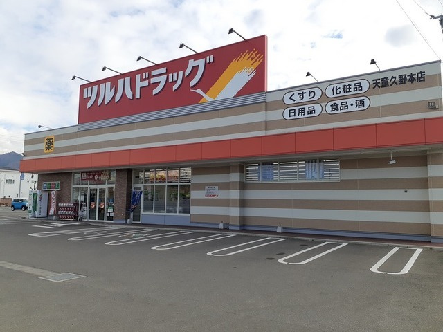 ハピネスヴィレッヂＡのその他|その他