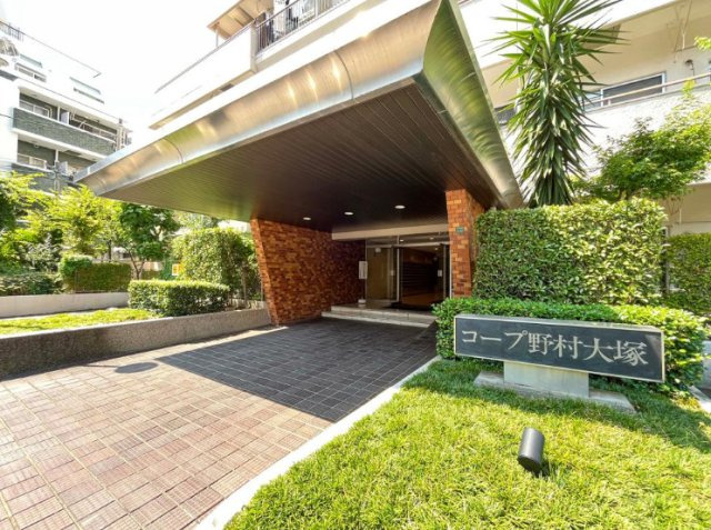 コープ野村大塚のエントランス