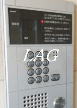 【セキュリティ】 | ルネッサンス国立２００１ | オートロックです。