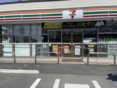 【周辺】 | メゾン・ド・マルト | セブンイレブンまで210m