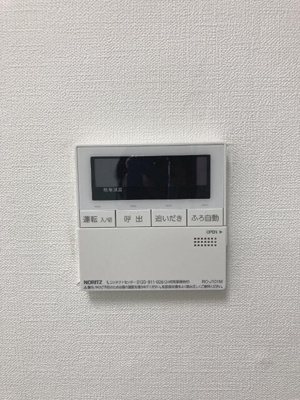 【設備】 | エルシー弐番館