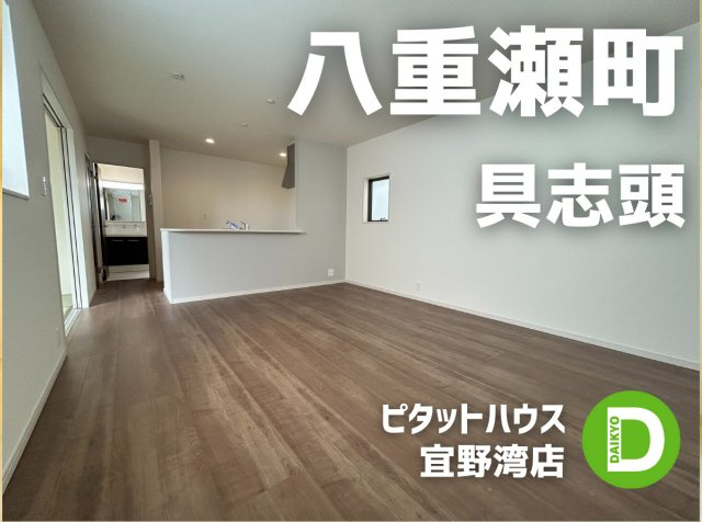 LG八重瀬町具志頭〈３号棟〉