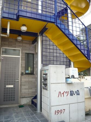 【周辺】 | ハイツ碧い鳥