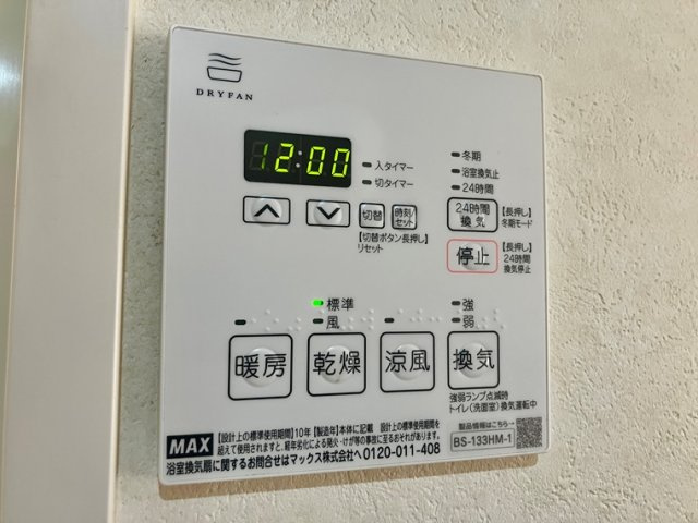 レクセルマンション武蔵野台の設備