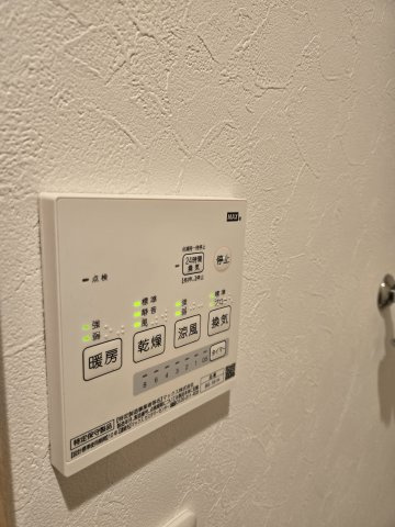 グランブルー海神の設備