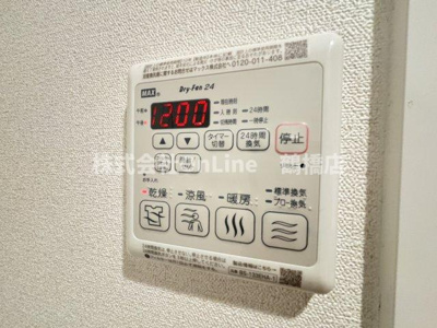 【その他】 | プレサンス天王寺