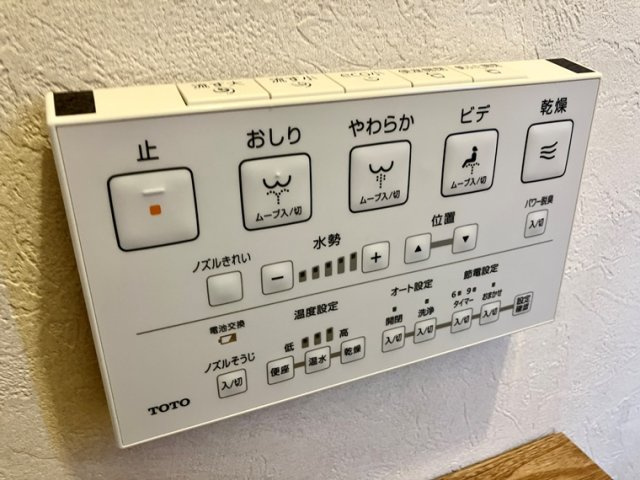 下瀬谷戸建の設備