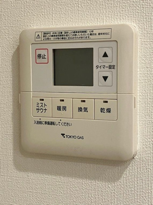 【省エネ性能ラベル】 | プラウドシティ加賀学園通り