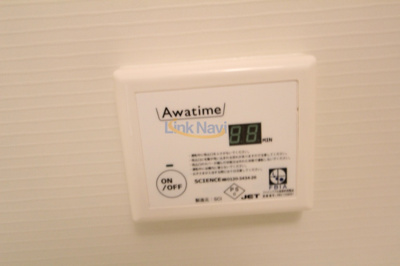 【内装】 | アプリーレ中之島 | ジェットバス付き