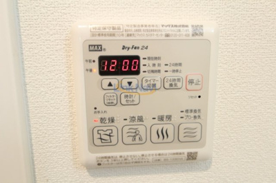 【浴室】 | アプリーレ中之島