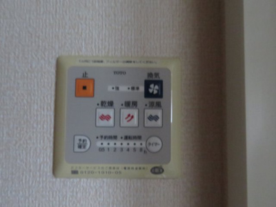 【設備】 | セーラム小仙波