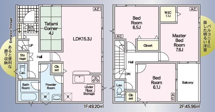 クレイドルガーデン高知市百石町　第一①号棟の間取り|建物面積　92.90㎡　（約28.1坪）