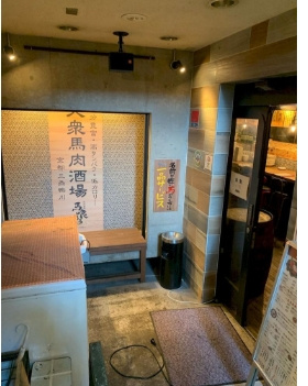 尚美ビルの内装