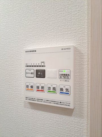 【設備】 | ブリーズ東船橋 | 浴室乾燥機です