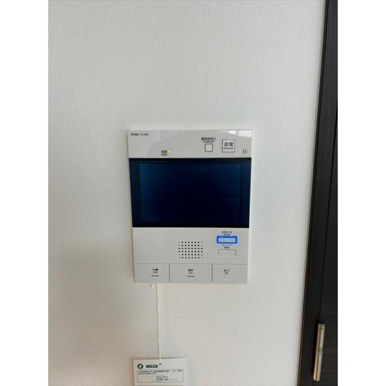 【セキュリティ】