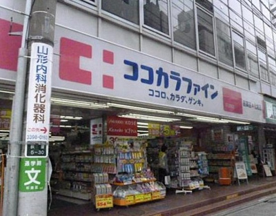 【周辺】 | グランピエール