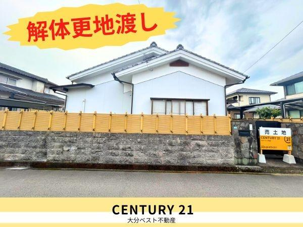 小野鶴南1丁目　土地