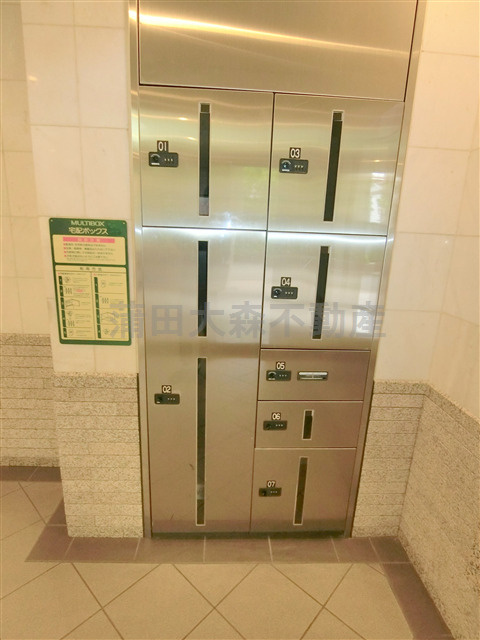 レジデンス多摩川西六郷のその他共用部分|宅配BOX