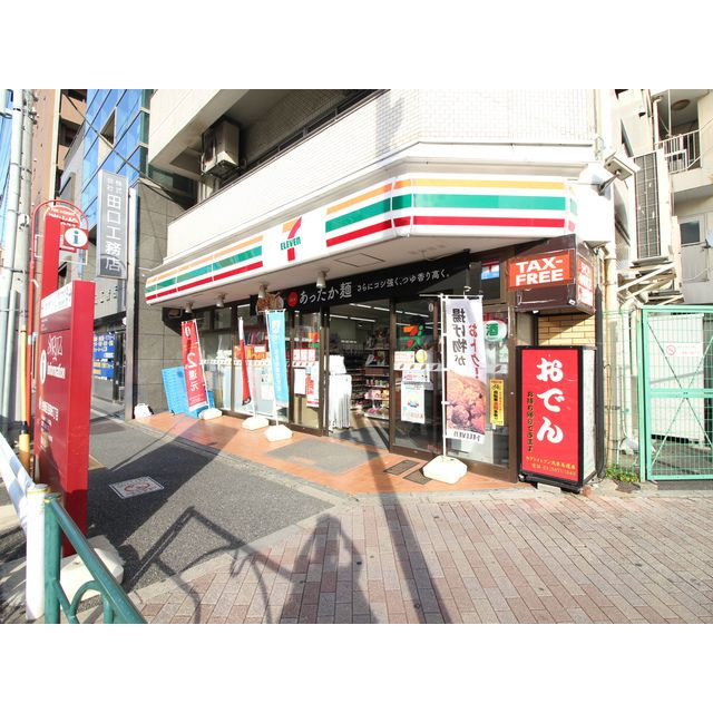 プレール・ドゥーク浅草Ⅳ