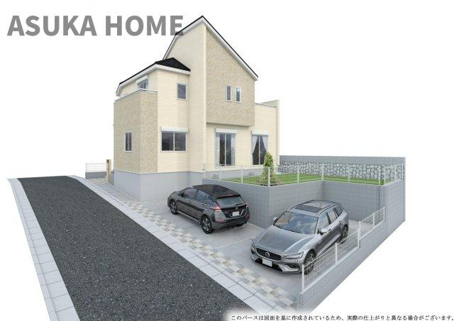 旭区東希望が丘