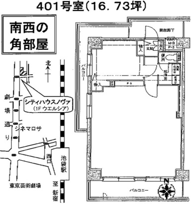 シティハウスノヴァの画像