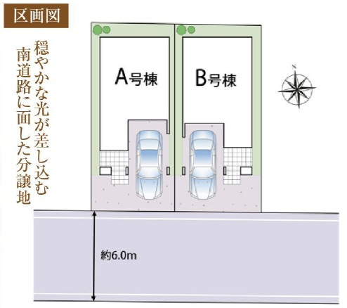 【区画図】 | 船橋市夏見２丁目424番