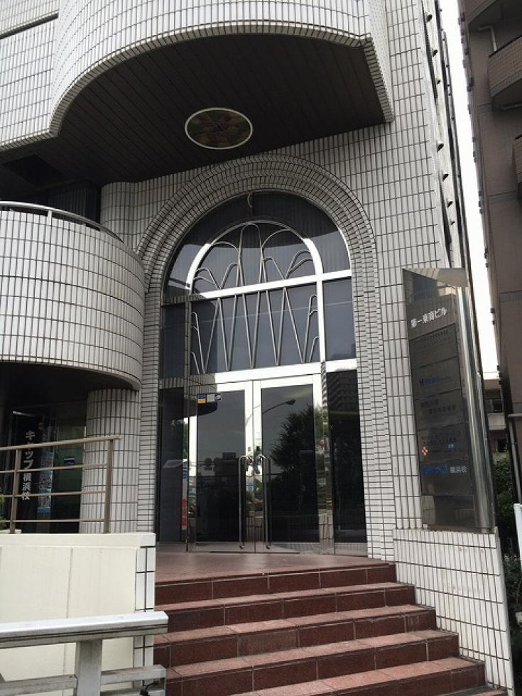 第一東商ビルのエントランス
