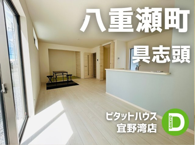 LG八重瀬町具志頭〈５号棟〉