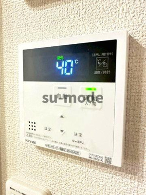 【設備】 | シャーメゾンステージ茨木春日