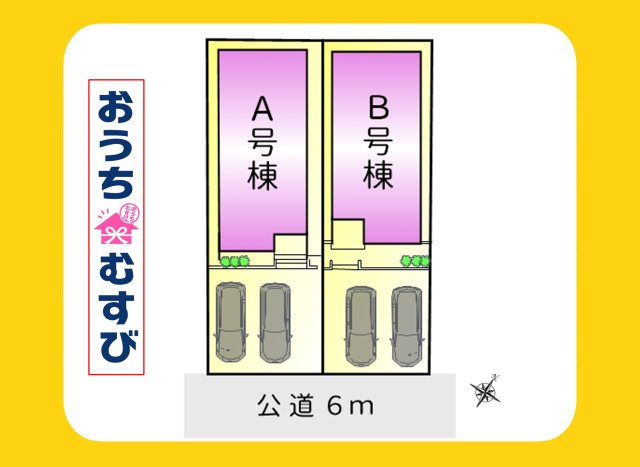春日井市小木田町(全2棟)A区画の区画図