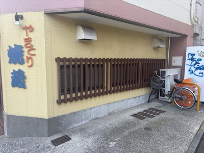 【その他】 | コムデビュー